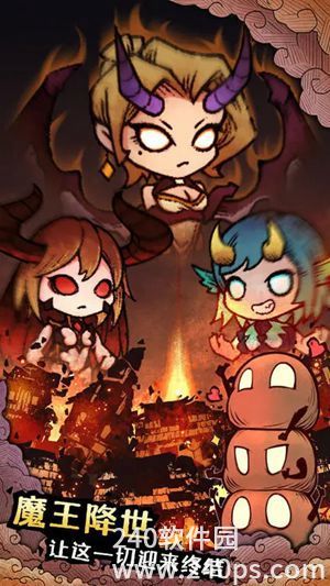 怪兽星球2手游下载安装最新版本截图3