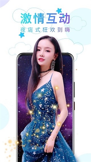 成全视频在线直播观看截图1