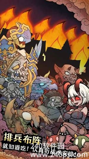 怪兽星球2手游下载安装最新版本截图2