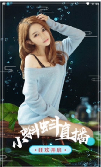 小蝌蚪app旧版截图3