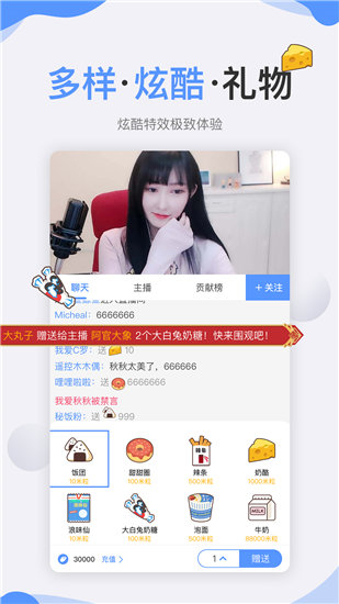 幸福宝app下载芭乐视频截图2