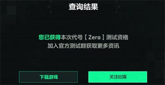 三角洲行动测试资格怎么获取 三角洲行动测试资格获取方法