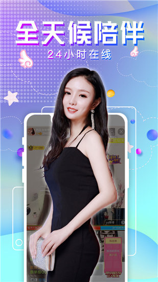 富2代短视频app截图3