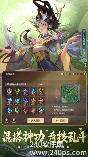 曙光英雄下载2023最新版截图2