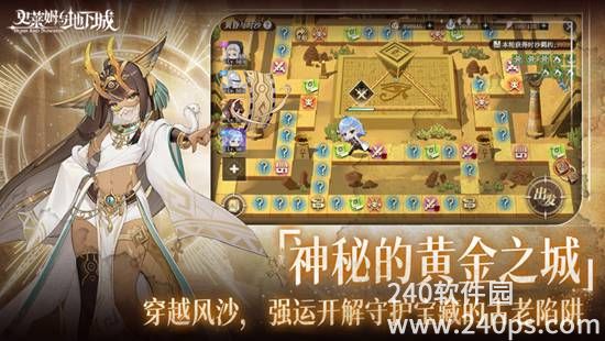 史莱姆与地下城官方下载免费截图1