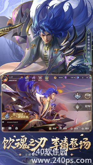 曙光英雄下载2023最新版截图1