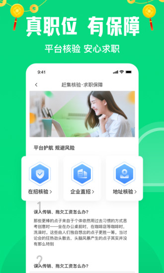 POCO相机截图2