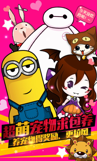 谁是卧底最新破解版截图5