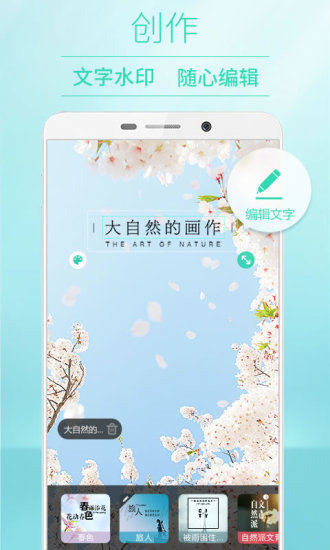 POCO相机截图1
