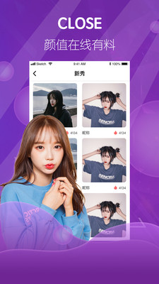 绿巨人应用宝app黑科技导航优享版截图2