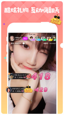 绿巨人应用宝app黑科技导航优享版截图1