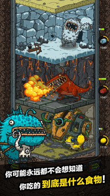 黑暗料理王无限药水解锁版截图3