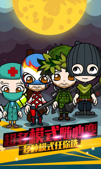皇室战争无限钻石优享版截图3