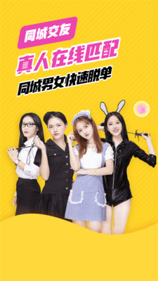 他趣优享版下载安卓截图1