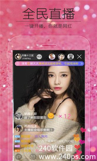 芭乐视频一人一片看直播截图3