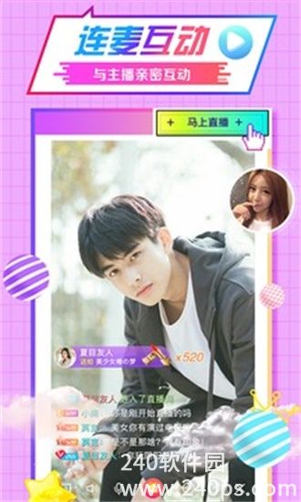 芭乐视频一人一片看直播截图1