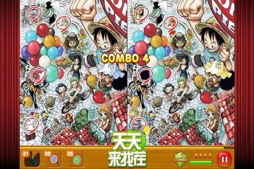 为什么全民找茬2全是广告 全民找茬2怎么关闭广告