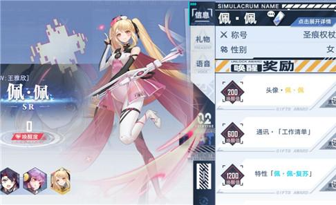 幻塔唤醒度有什么用拟态唤醒度提升攻略