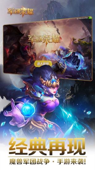 西游修仙记无限元宝版截图2