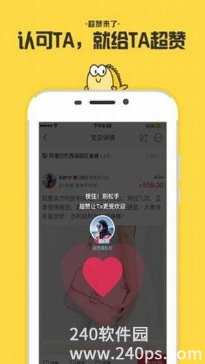 闲鱼安卓最新版下载截图4
