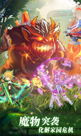 彩虹物语无限珍珠截图1