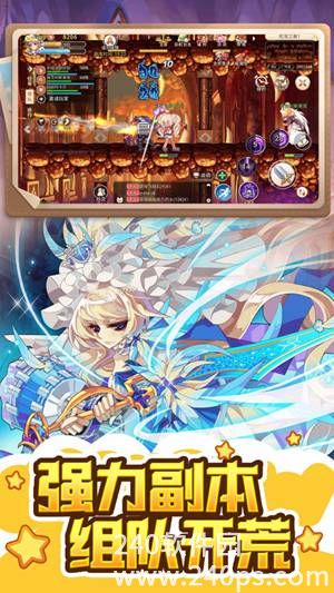 永恒岛之彩虹世界官方版截图3