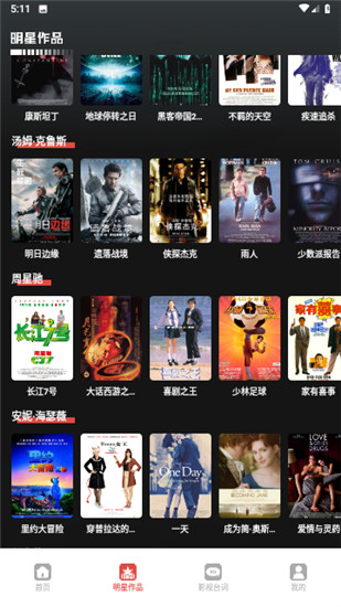 草莓丝瓜榴莲绿巨人WWW免费版截图4