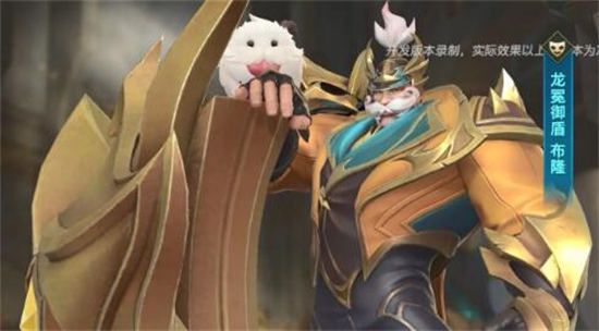 英雄联盟手游s13赛季皮肤有哪些 英雄联盟手游s13赛季皮肤一览