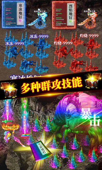 龙之觉醒无限元宝版截图3