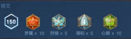 王者荣耀新英雄海月铭文用什么 王者荣耀新英雄海月铭文推荐