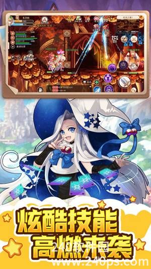 永恒岛之彩虹世界官方版截图2