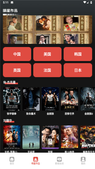 草莓丝瓜榴莲绿巨人WWW免费版截图2