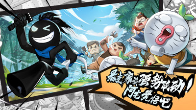 我功夫特牛最新版截图2