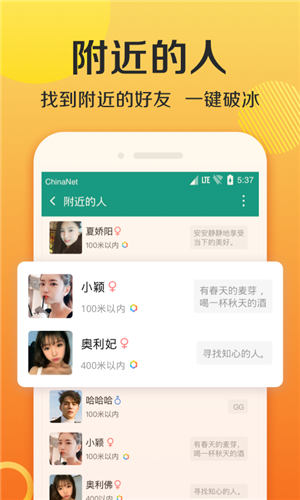 连信app下载安装免费下载最新版截图1