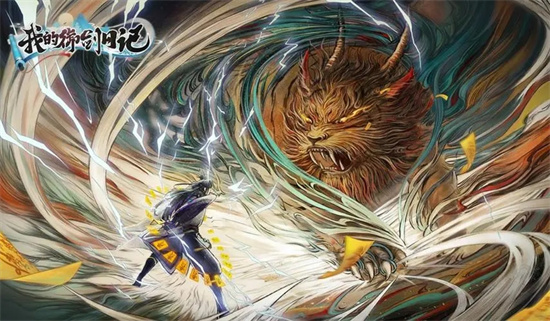 我的御剑日记新手怎么玩我的御剑日记萌新必看攻略