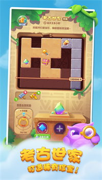 开心消消乐精简版下载截图1