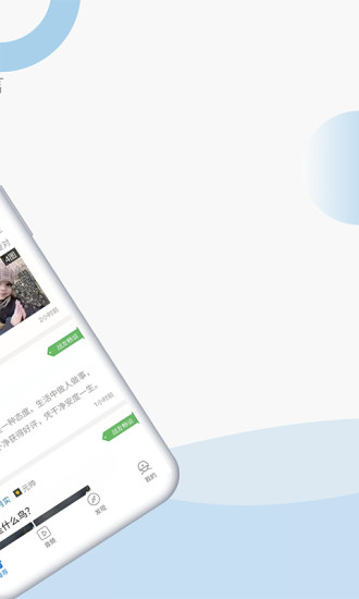 米尔军事ios版截图2