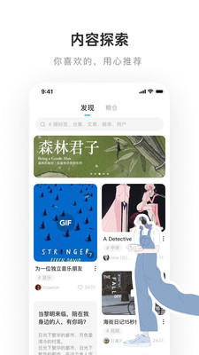 枪神对决九游版下载截图1