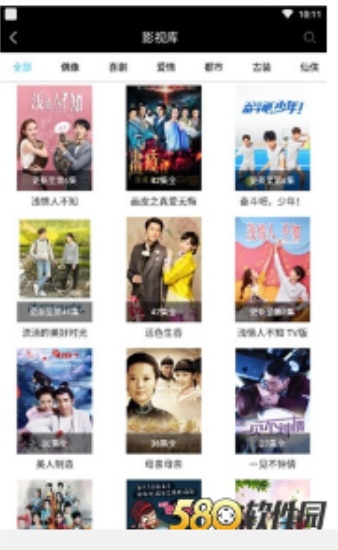 草莓丝瓜香蕉芭乐樱桃小蝌蚪榴莲解锁版截图1