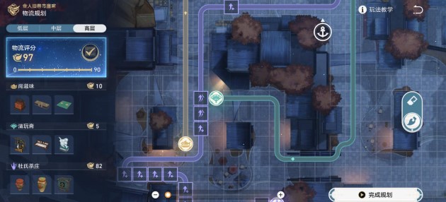 崩坏星穹铁道高层的物流规划应该怎么连崩坏星穹铁道高层物流规划攻略