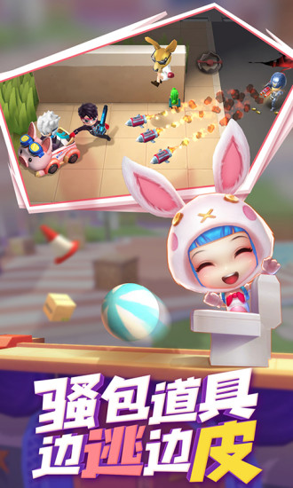 逃跑吧少年最新版截图3