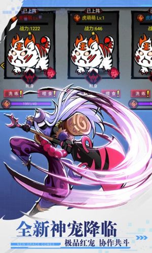 火柴人联盟2官方下载正版截图3