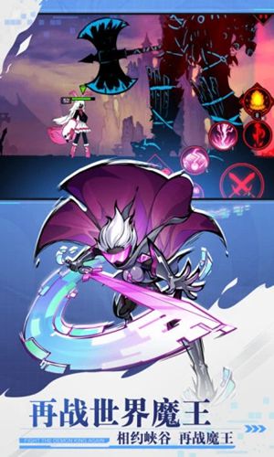 火柴人联盟2官方下载正版截图1