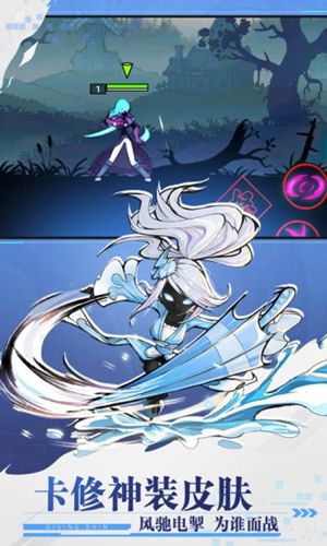 火柴人联盟2官方下载正版截图2