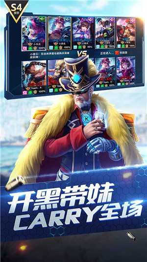 枪神对决九游版下载截图2