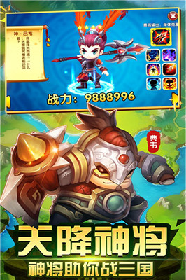 纯三国破解版下载截图2