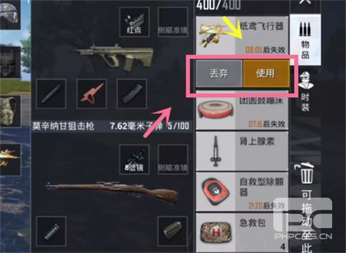 和平精英纸鸢飞行器在什么地方刷-纸鸢飞行器如何用