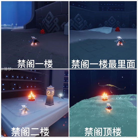 光遇5月29日大蜡烛在哪 光遇2024年5月29日大蜡烛位置分享