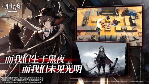 明日方舟无限解锁版截图5