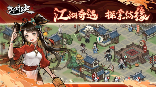 方寸对决官方版下载截图4